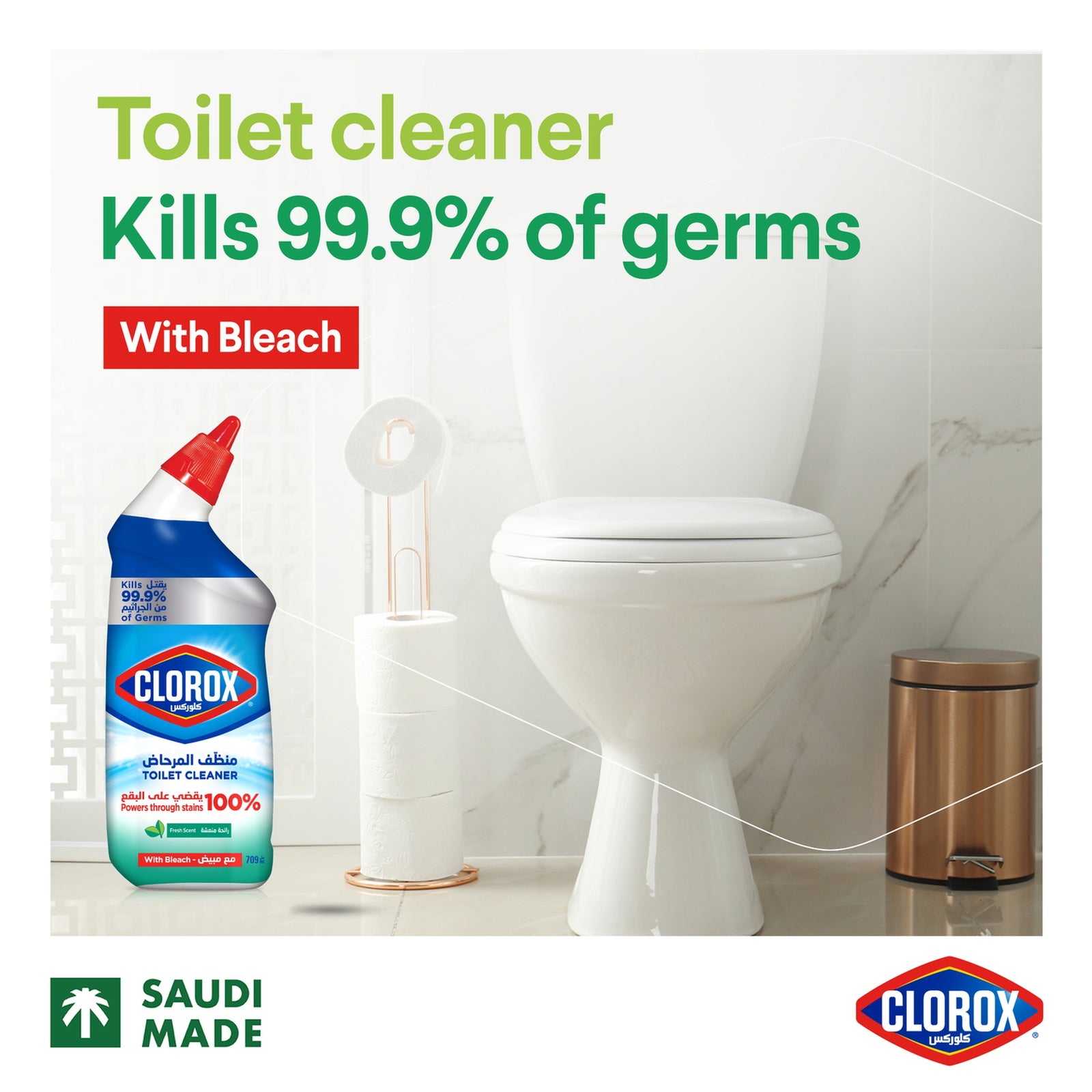 GETIT.QA- Qatar’s Best Online Shopping Website offers CLOROX TOILET CLEANER FRESH SCENT 709 ML
 at the lowest price in Qatar. Free Shipping & COD Available!