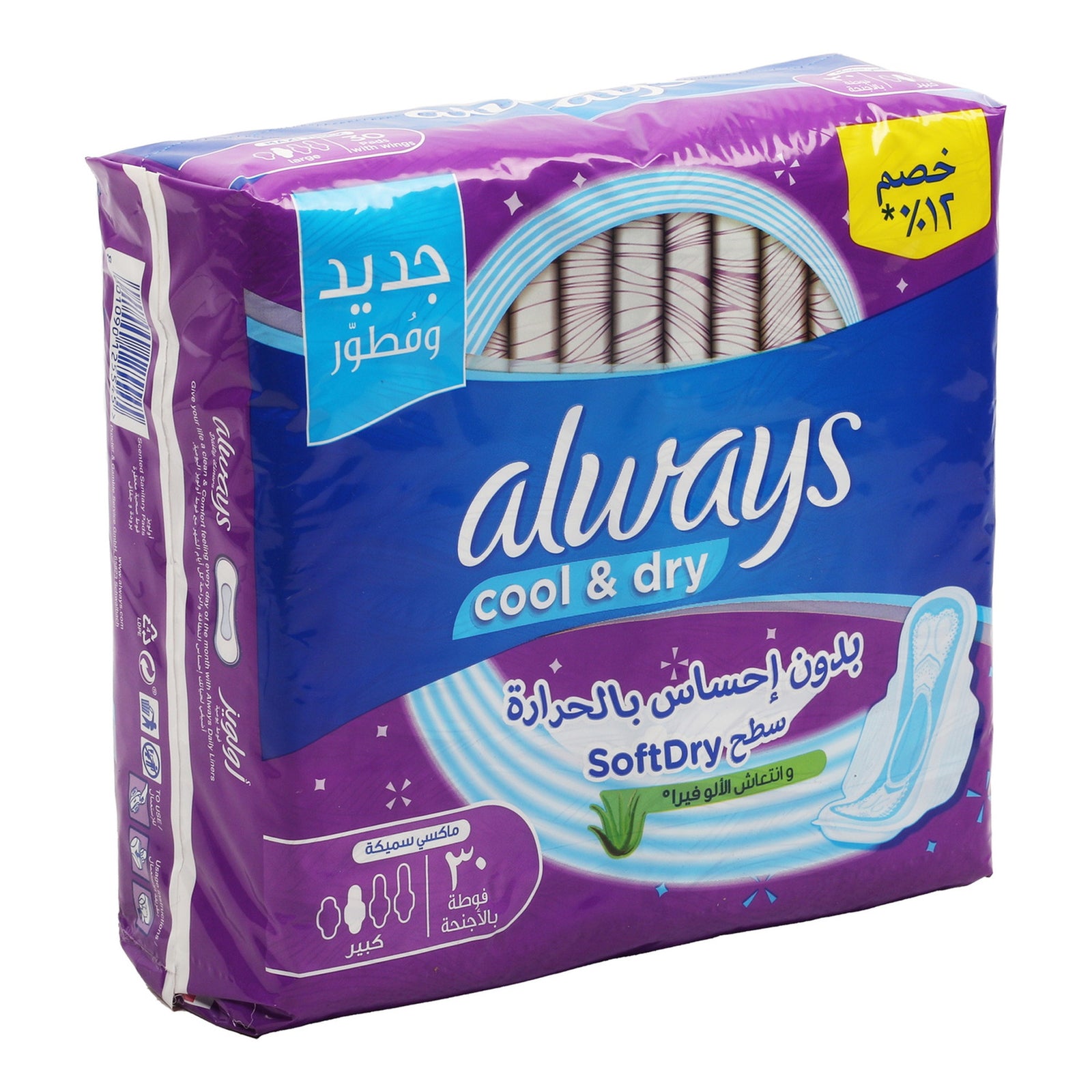 Always Cool & Dry Maxi Wings Large Value Pack 30pcs - GETIT.QA