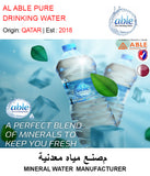 MINERAL WATER  MANUFACTURER - GETIT.QA