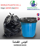 BUY GARBAGE BAGS IN QATAR | HOME DELIVERY WITH COD ON ALL ORDERS ALL OVER QATAR FROM GETIT.QA
