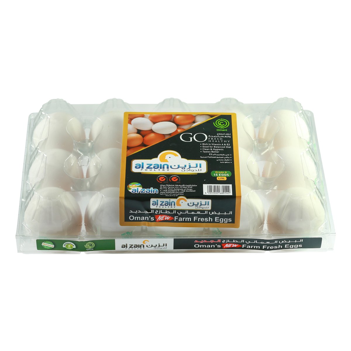 GETIT.QA- Qatar’s Best Online Shopping Website offers AL ZAIN OMAN'S FARM FRESH WHITE EGGS 15PCS at the lowest price in Qatar. Free Shipping & COD Available!
