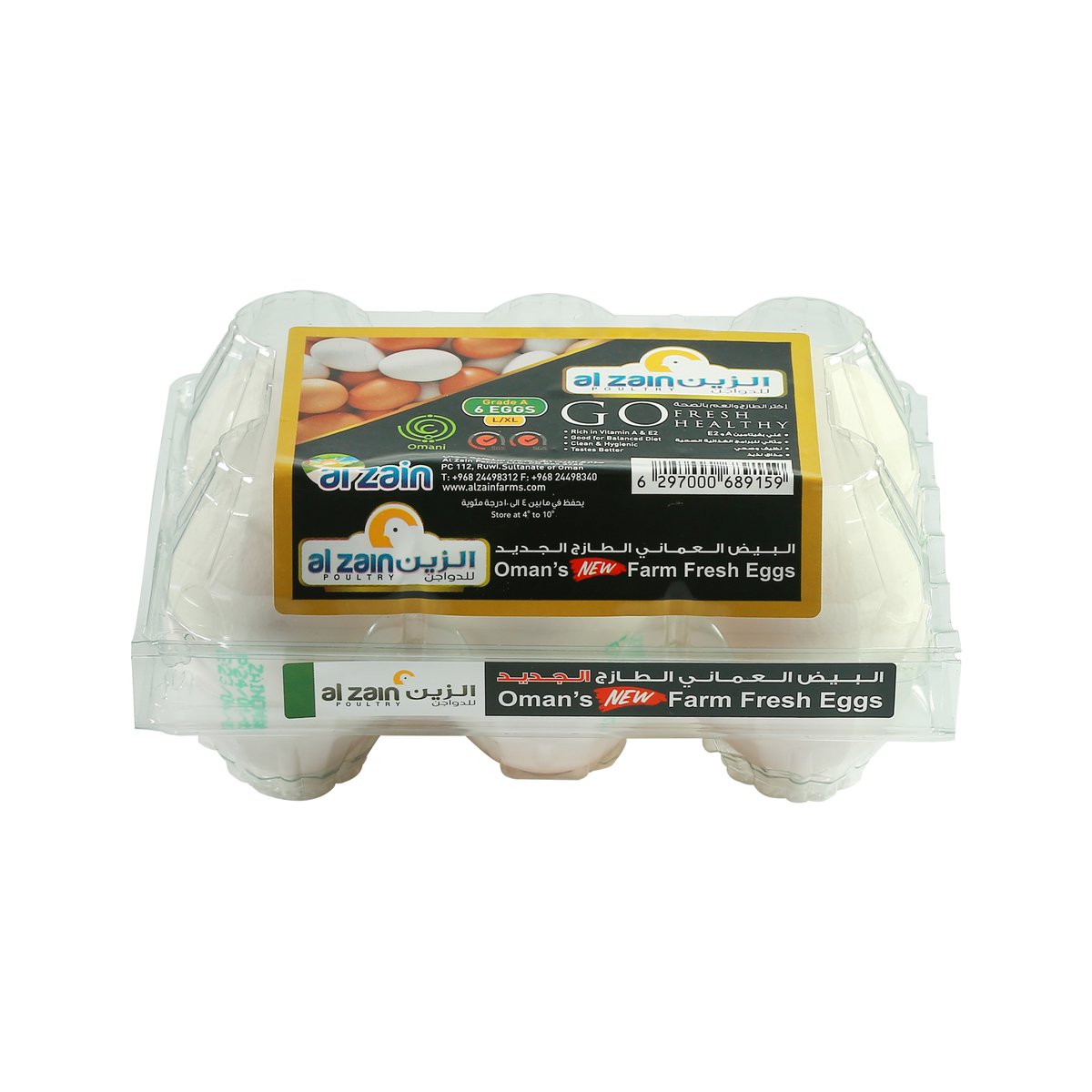 GETIT.QA- Qatar’s Best Online Shopping Website offers AL ZAIN OMAN'S FARM FRESH WHITE EGGS 6PCS at the lowest price in Qatar. Free Shipping & COD Available!