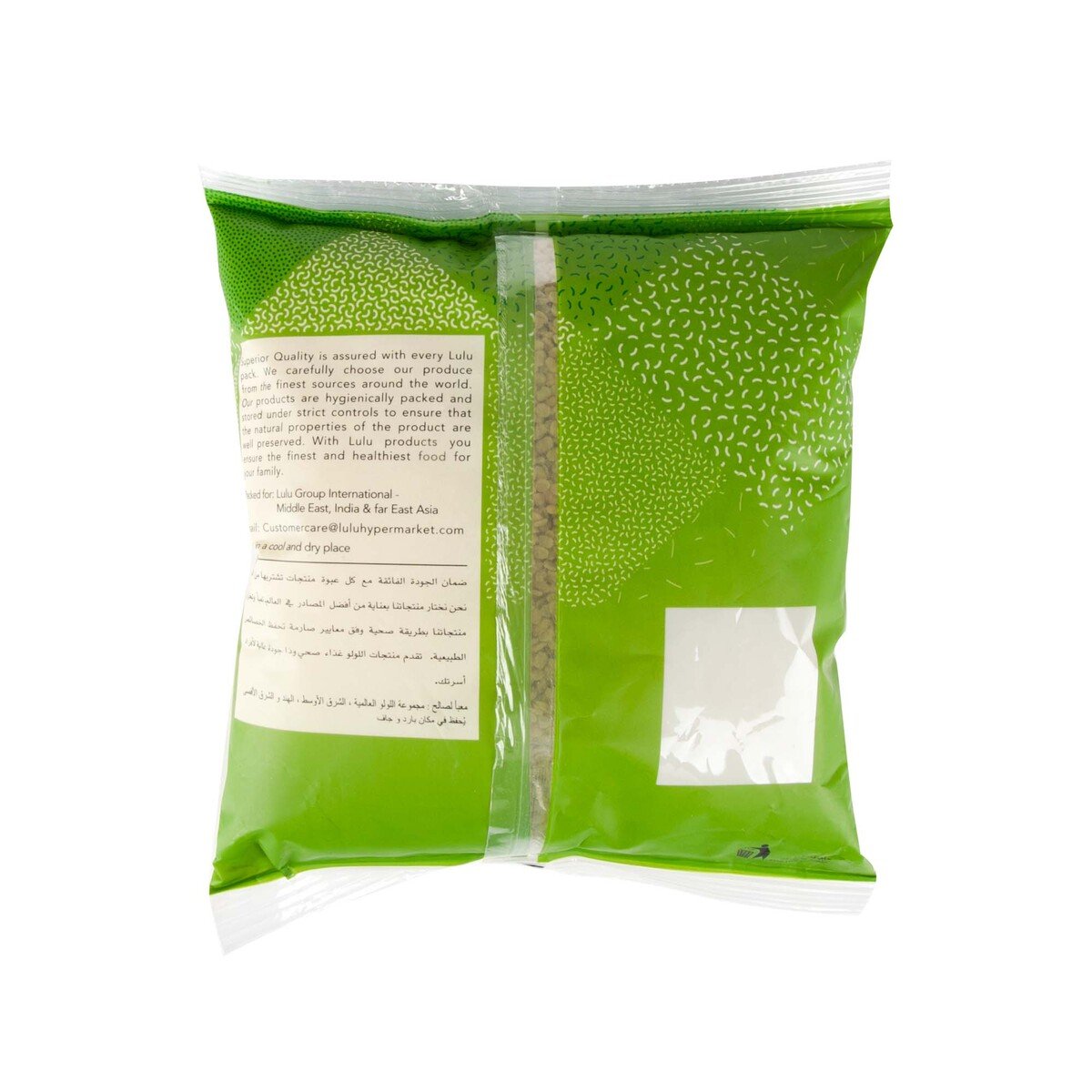 GETIT.QA- Qatar’s Best Online Shopping Website offers LULU URID DAL 800G at the lowest price in Qatar. Free Shipping & COD Available!