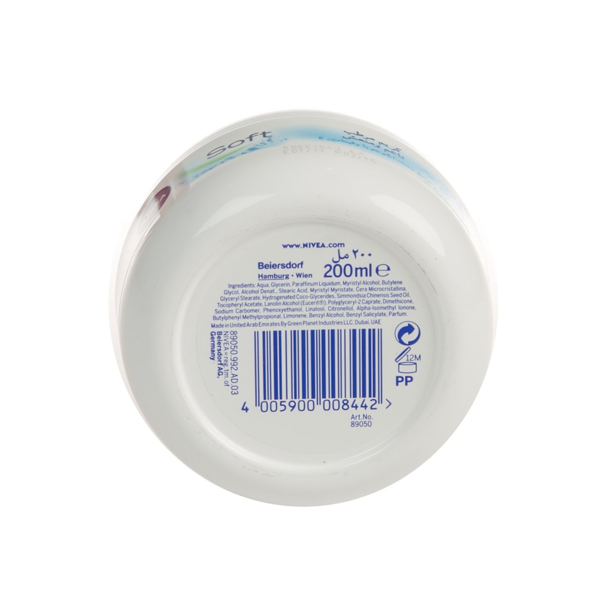 GETIT.QA- Qatar’s Best Online Shopping Website offers NIVEA SOFT CREAM 200 ML at the lowest price in Qatar. Free Shipping & COD Available!