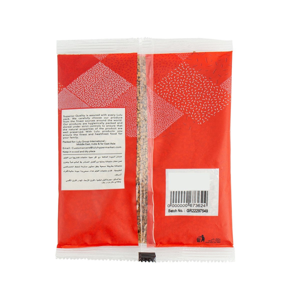 GETIT.QA- Qatar’s Best Online Shopping Website offers LULU FENUGREEK SEED 200G at the lowest price in Qatar. Free Shipping & COD Available!