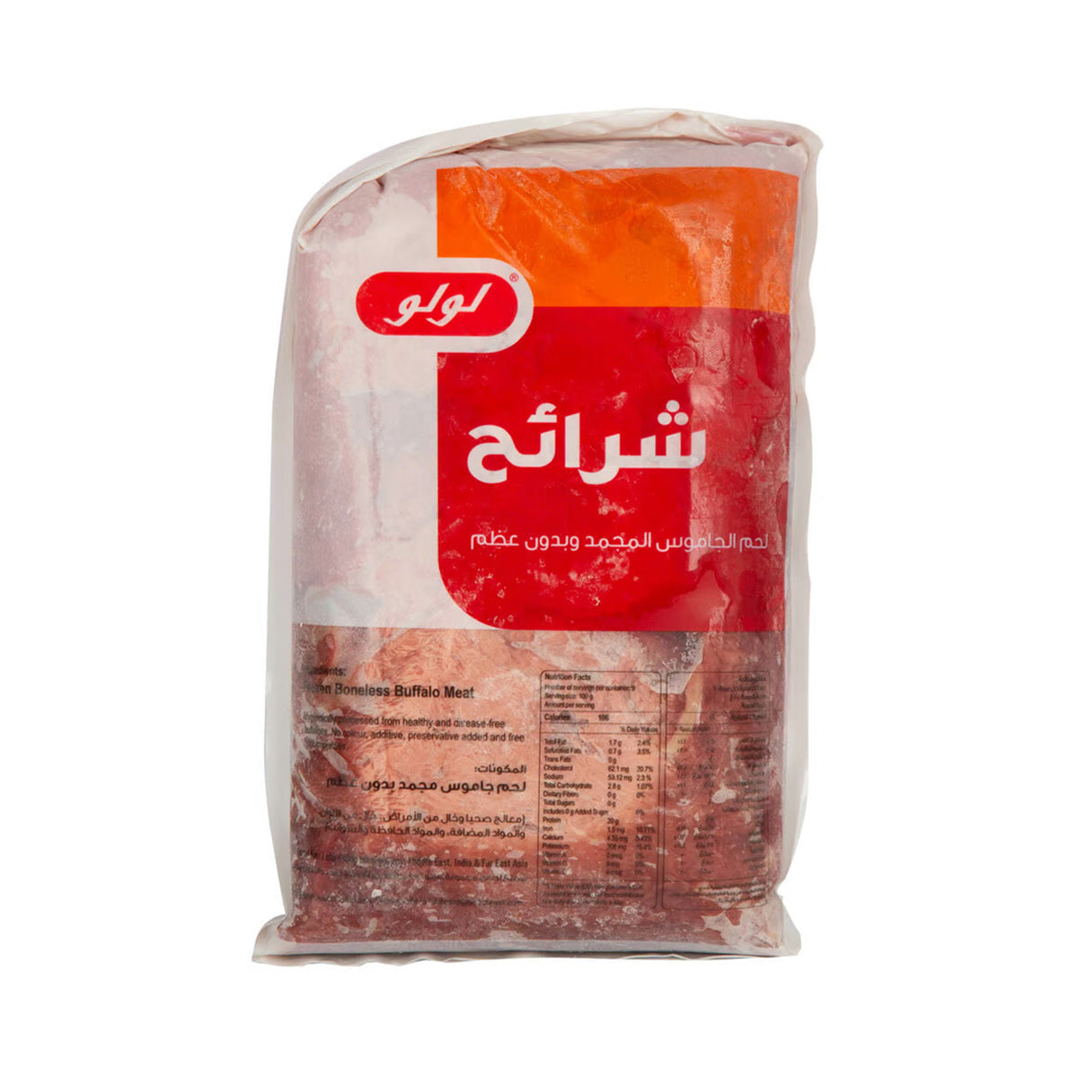 GETIT.QA- Qatar’s Best Online Shopping Website offers LULU FROZEN BONELESS BUFFALO MEAT SLICES 900 G at the lowest price in Qatar. Free Shipping & COD Available!