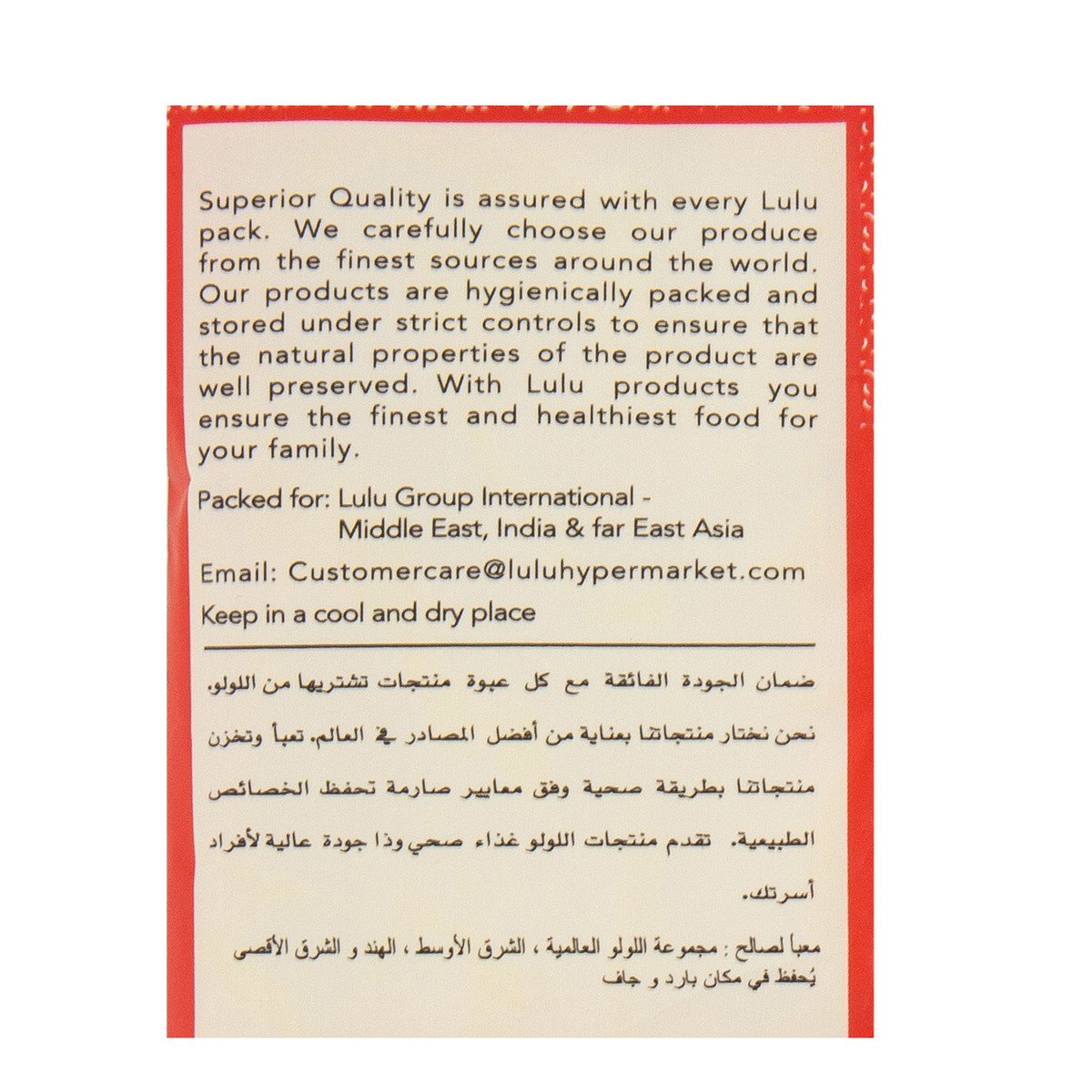 GETIT.QA- Qatar’s Best Online Shopping Website offers LULU CORIANDER POWDER 200G at the lowest price in Qatar. Free Shipping & COD Available!