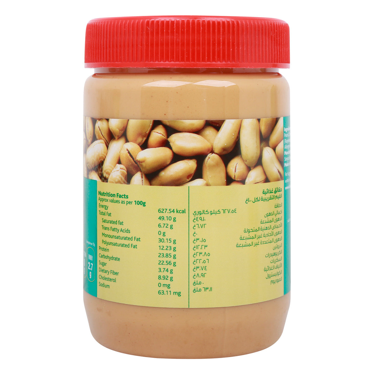 GETIT.QA- Qatar’s Best Online Shopping Website offers LULU CREAMY PEANUT BUTTER 510 G at the lowest price in Qatar. Free Shipping & COD Available!