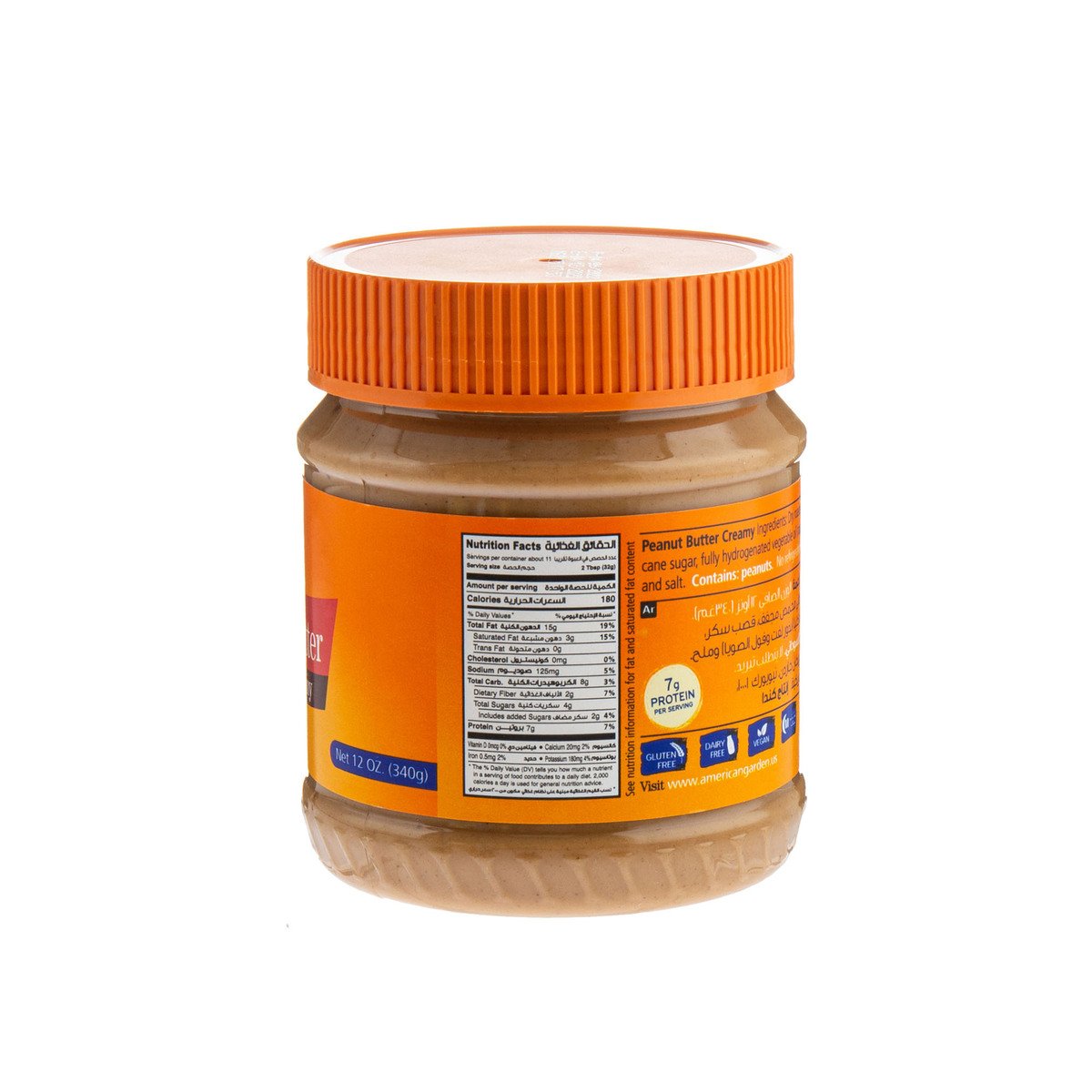 GETIT.QA- Qatar’s Best Online Shopping Website offers AMERICAN GARDEN CREAMY PEANUT BUTTER VEGAN & GLUTEN FREE 340G at the lowest price in Qatar. Free Shipping & COD Available!