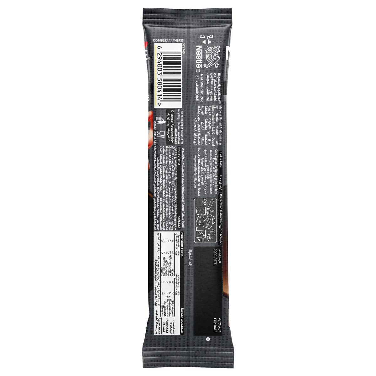 GETIT.QA- Qatar’s Best Online Shopping Website offers NESCAFE 3IN1 STRONG COFFEE MIX 30 X 20 G at the lowest price in Qatar. Free Shipping & COD Available!