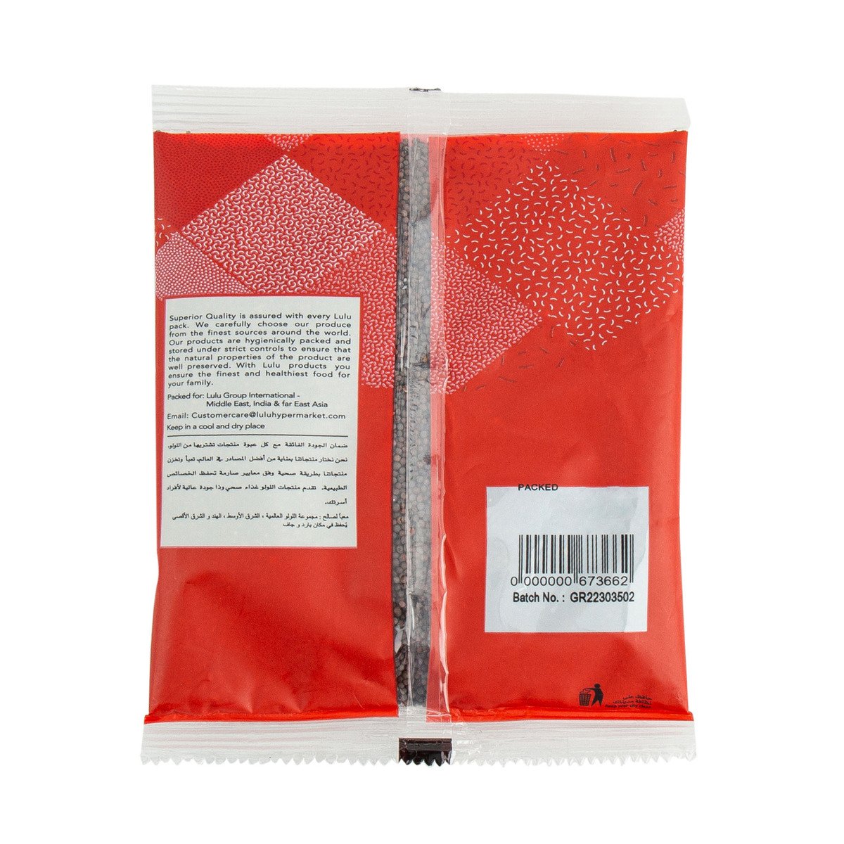 GETIT.QA- Qatar’s Best Online Shopping Website offers LULU MUSTARD SEED 200G at the lowest price in Qatar. Free Shipping & COD Available!