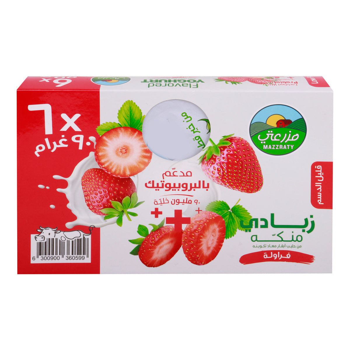 GETIT.QA- Qatar’s Best Online Shopping Website offers MAZZRATY PROBIOTICS STRAWBERRY FLAVOURED LOW FAT YOGHURT 90 G at the lowest price in Qatar. Free Shipping & COD Available!