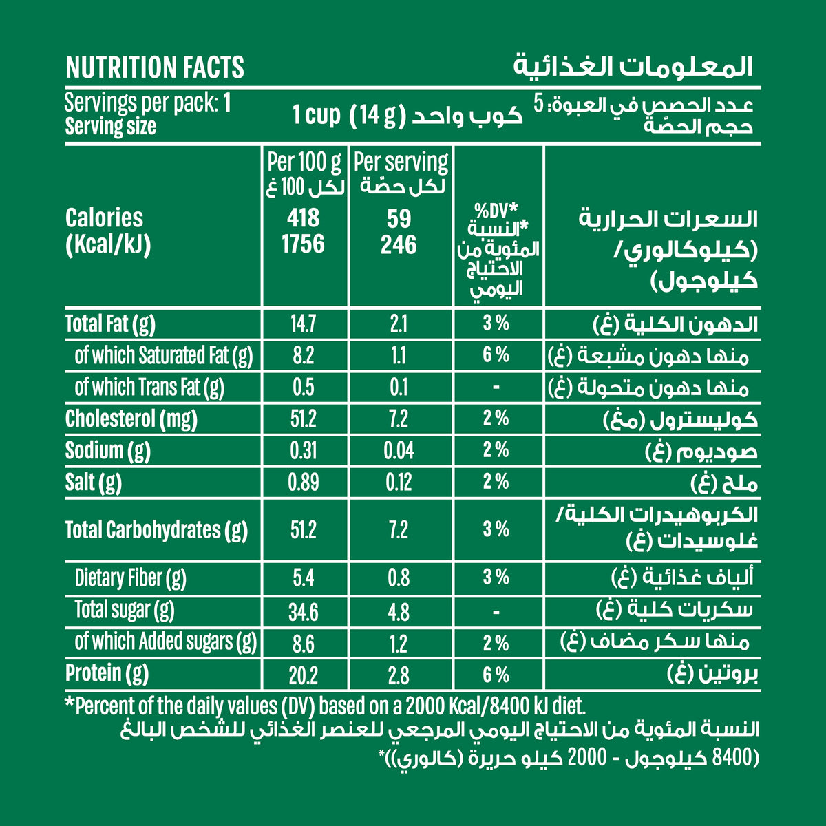 GETIT.QA- Qatar’s Best Online Shopping Website offers STARBUCKS CAPPUCCINO RICH & VELVETY PREMIUM INSTANT COFFEE MIX 14 G at the lowest price in Qatar. Free Shipping & COD Available!