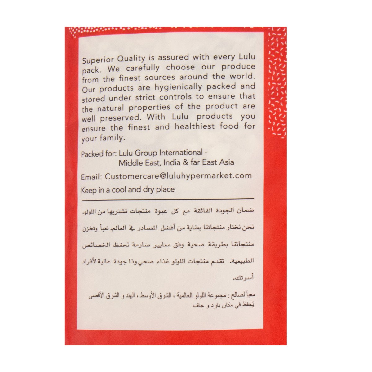 GETIT.QA- Qatar’s Best Online Shopping Website offers LULU AVAL THICK 500 G at the lowest price in Qatar. Free Shipping & COD Available!