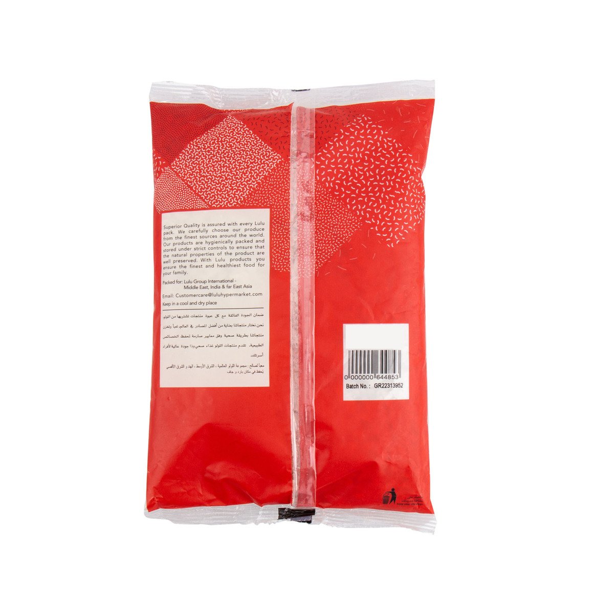 GETIT.QA- Qatar’s Best Online Shopping Website offers LULU AVAL THICK 500 G at the lowest price in Qatar. Free Shipping & COD Available!