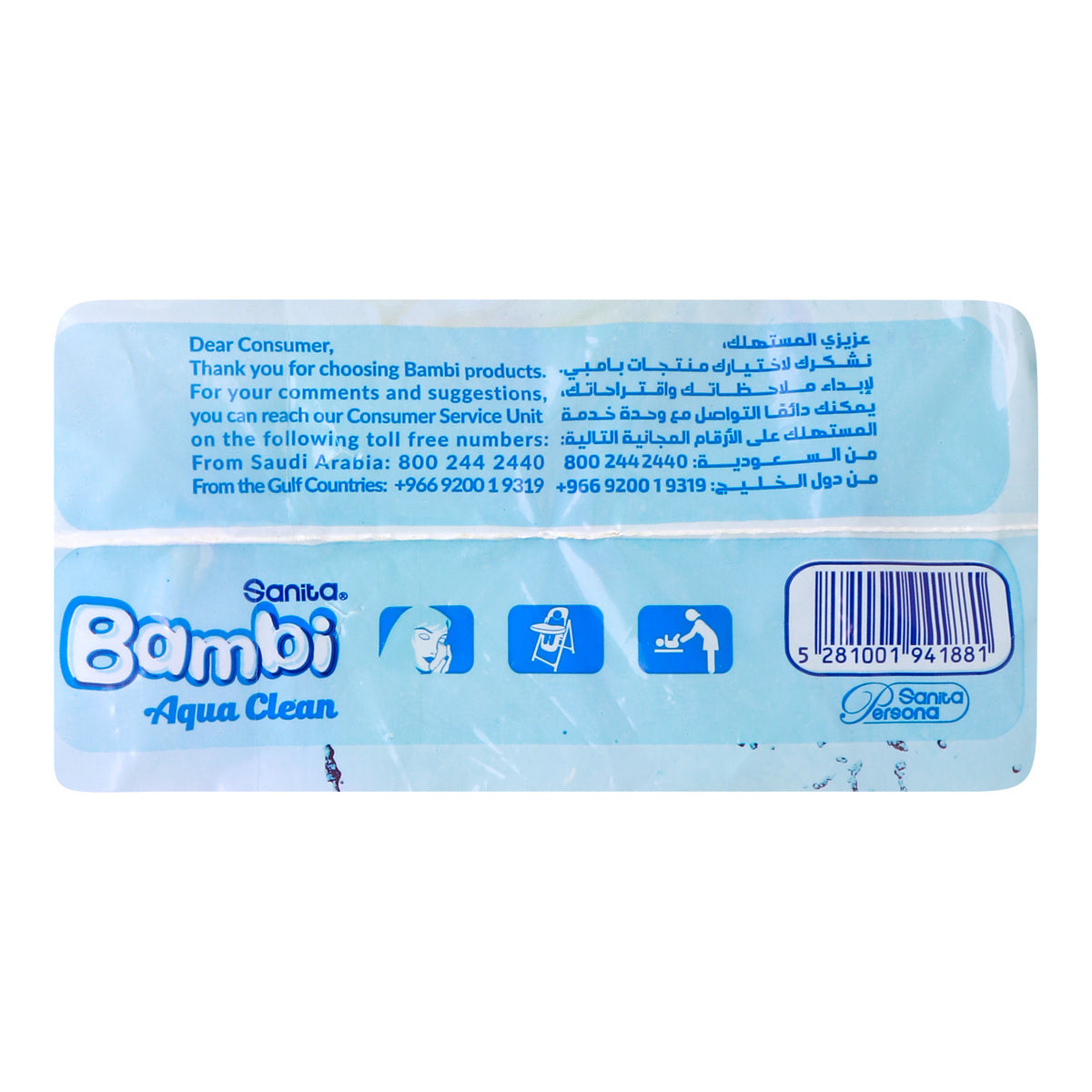 GETIT.QA- Qatar’s Best Online Shopping Website offers SANITA BAMBI AQUA CLEAN BABY WET WIPES 56 PCS 2+1 at the lowest price in Qatar. Free Shipping & COD Available!