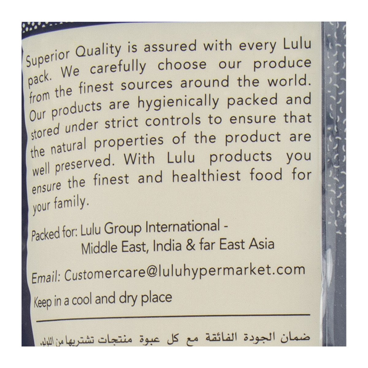 GETIT.QA- Qatar’s Best Online Shopping Website offers LULU IDLY RICE 2KG at the lowest price in Qatar. Free Shipping & COD Available!
