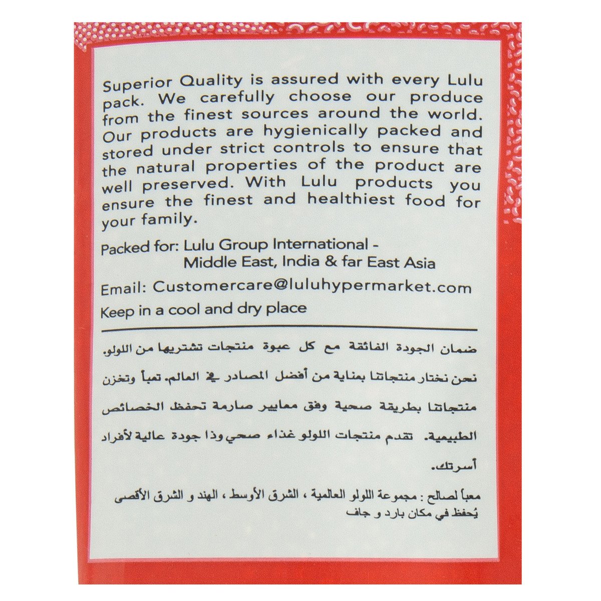 GETIT.QA- Qatar’s Best Online Shopping Website offers LULU MUSTARD SEED 200G at the lowest price in Qatar. Free Shipping & COD Available!