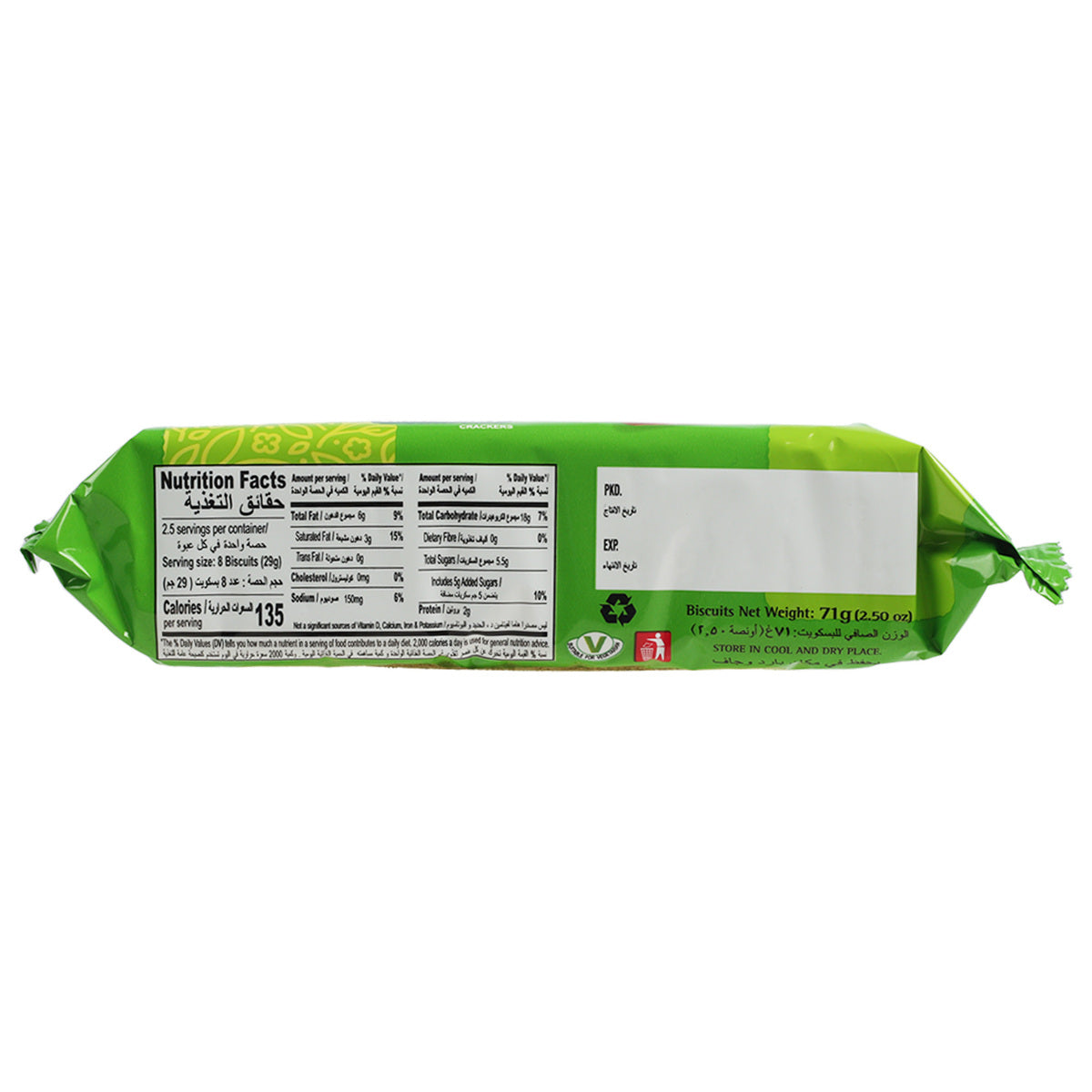 GETIT.QA- Qatar’s Best Online Shopping Website offers Britannia 50-50 Biscuits 71 g at lowest price in Qatar. Free Shipping & COD Available!