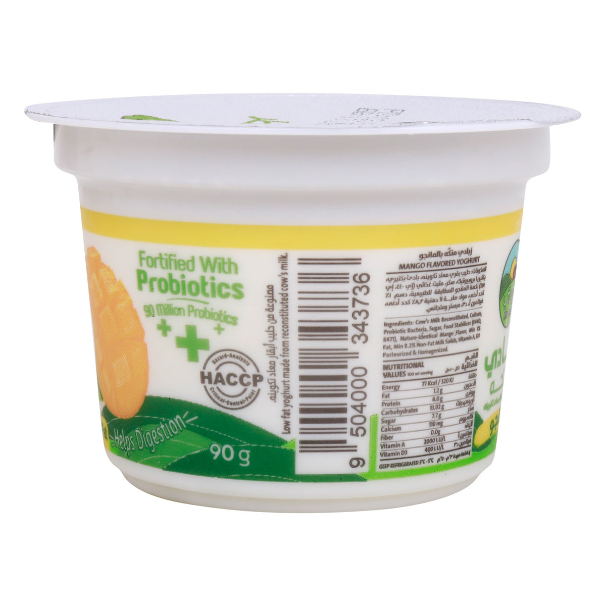 GETIT.QA- Qatar’s Best Online Shopping Website offers MAZZRATY PROBIOTICS MANGO FLAVOURED LOW FAT YOGHURT 90 G at the lowest price in Qatar. Free Shipping & COD Available!