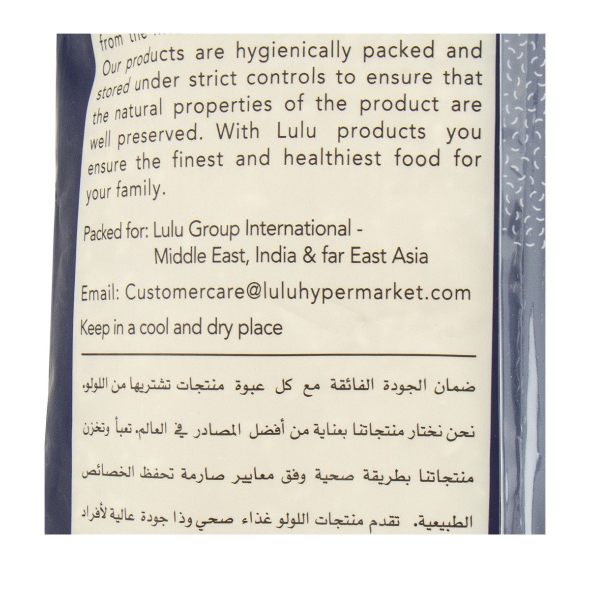 GETIT.QA- Qatar’s Best Online Shopping Website offers LULU SONA MASOORI RICE 2KG at the lowest price in Qatar. Free Shipping & COD Available!