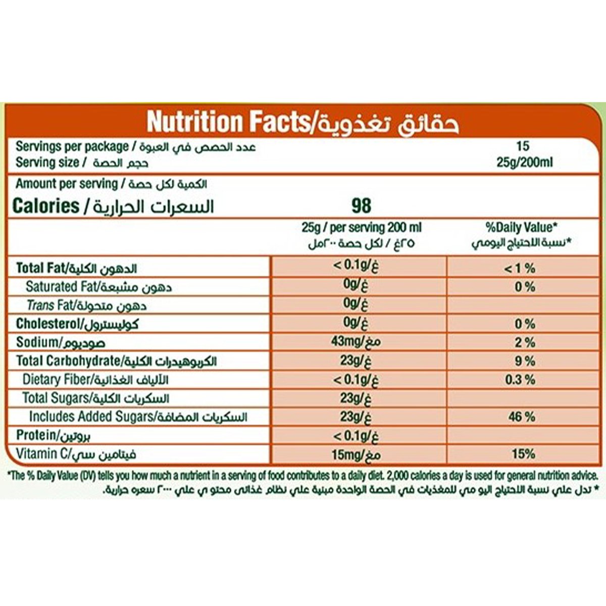 GETIT.QA- Qatar’s Best Online Shopping Website offers TANG ORANGE INSTANT POWDERED DRINK 375 G at the lowest price in Qatar. Free Shipping & COD Available!