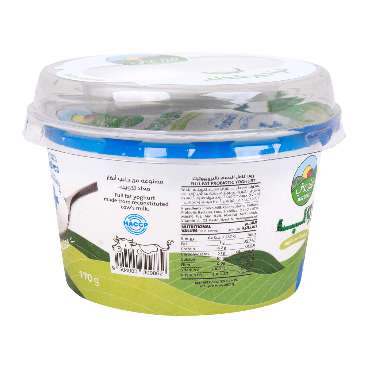 GETIT.QA- Qatar’s Best Online Shopping Website offers MAZZRATY YOGURT FULL FAT PROBIOTICS-- 170 G at the lowest price in Qatar. Free Shipping & COD Available!