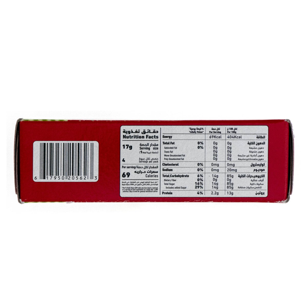 GETIT.QA- Qatar’s Best Online Shopping Website offers AL ALALI STRAWBERRY GELATIN DESSERT 80 G at the lowest price in Qatar. Free Shipping & COD Available!