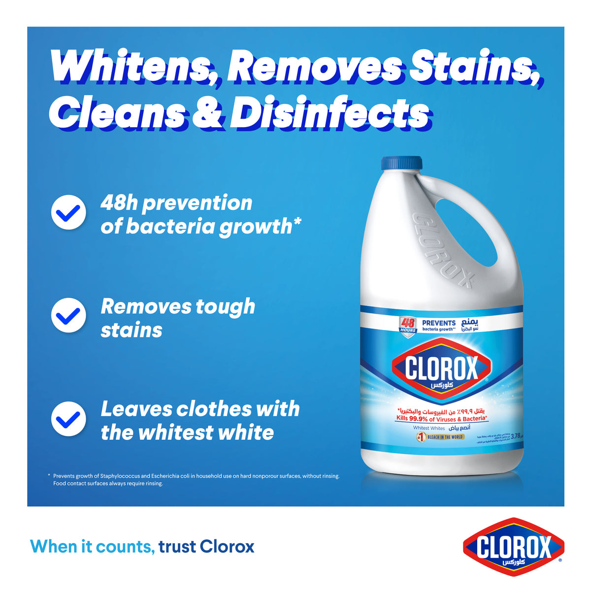GETIT.QA- Qatar’s Best Online Shopping Website offers CLOROX LIQUID BLEACH ORIGINAL 3.78 LITRES at the lowest price in Qatar. Free Shipping & COD Available!
