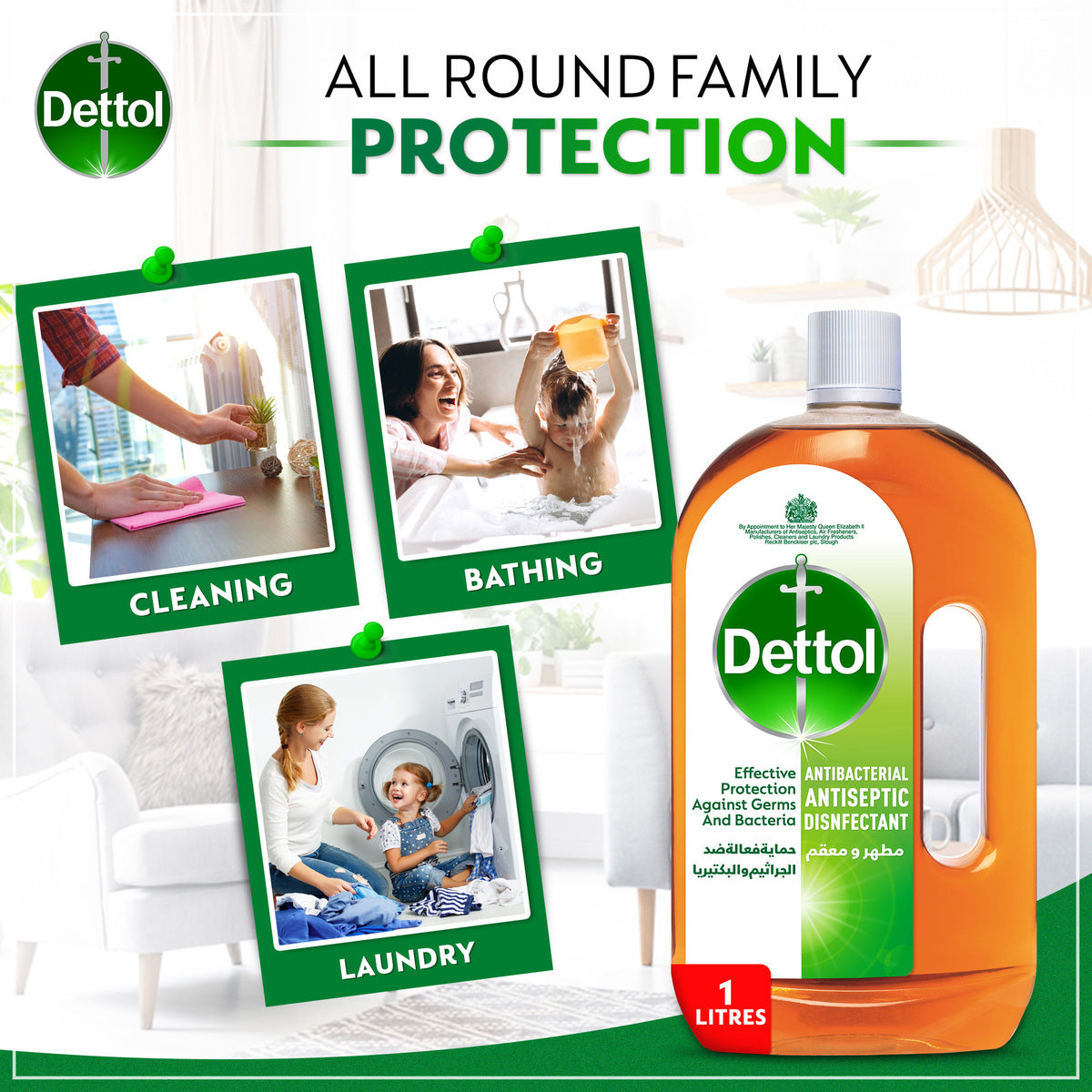 GETIT.QA- Qatar’s Best Online Shopping Website offers DETTOL ANTISEPTIC DISINFECTANT VALUE PACK 2 X 1 LITRE at the lowest price in Qatar. Free Shipping & COD Available!