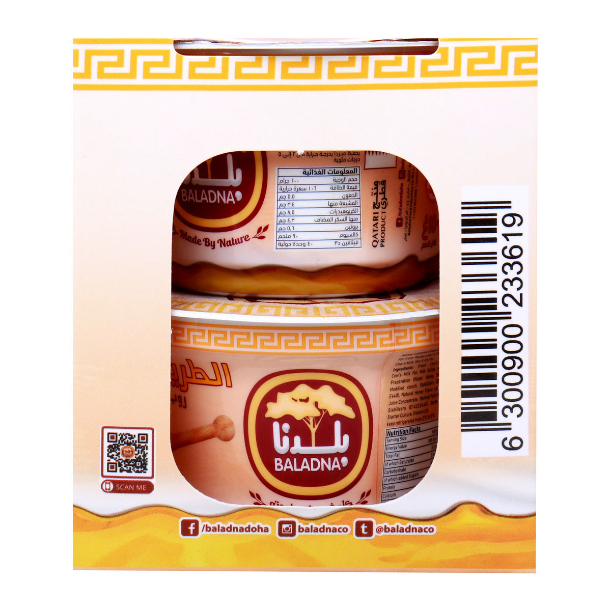 GETIT.QA- Qatar’s Best Online Shopping Website offers BALADNA FULL FAT TURKISH LABNEH 400 G + 200 G at the lowest price in Qatar. Free Shipping & COD Available!