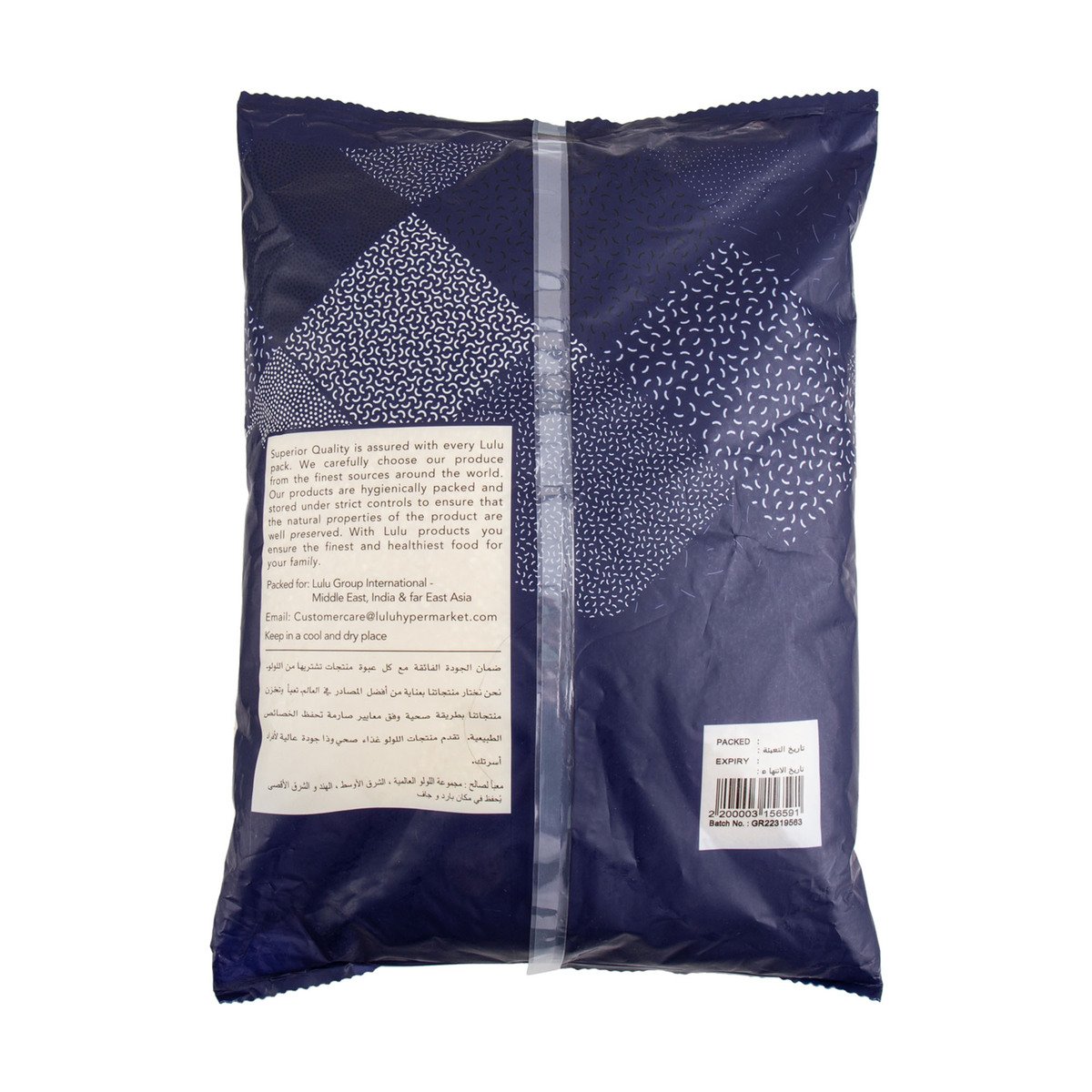 GETIT.QA- Qatar’s Best Online Shopping Website offers LULU IDLY RICE 5KG at the lowest price in Qatar. Free Shipping & COD Available!
