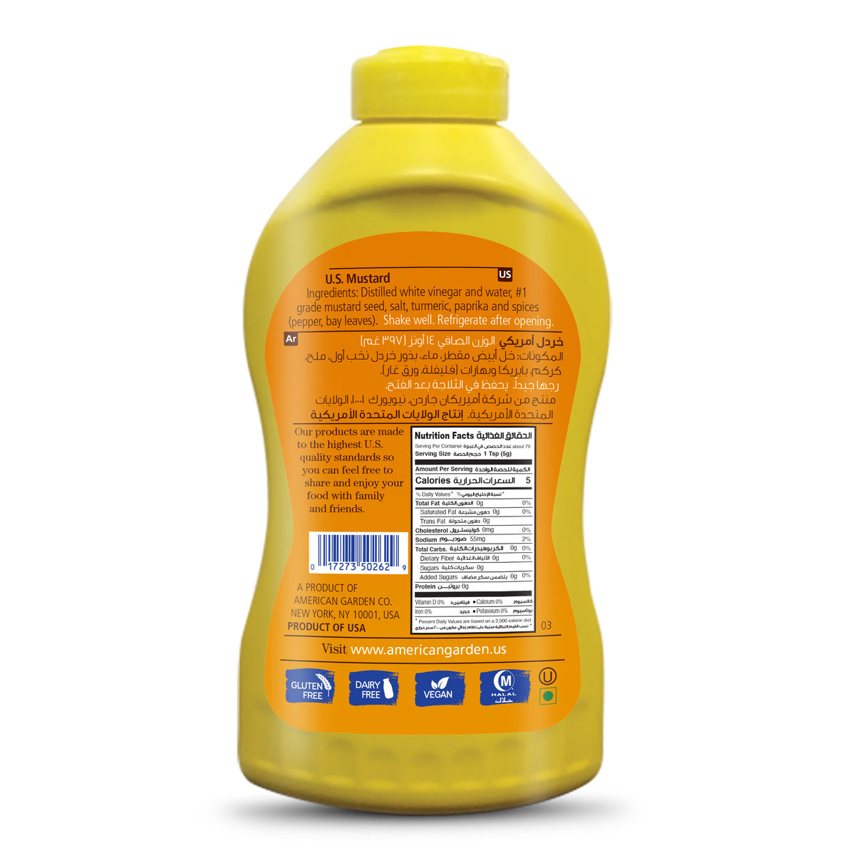 GETIT.QA- Qatar’s Best Online Shopping Website offers AMERICAN GARDEN U.S. MUSTARD ORIGINAL 397 G at the lowest price in Qatar. Free Shipping & COD Available!