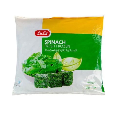 GETIT.QA- Qatar’s Best Online Shopping Website offers LULU FROZEN SPINACH LEAVES 450 G at the lowest price in Qatar. Free Shipping & COD Available!