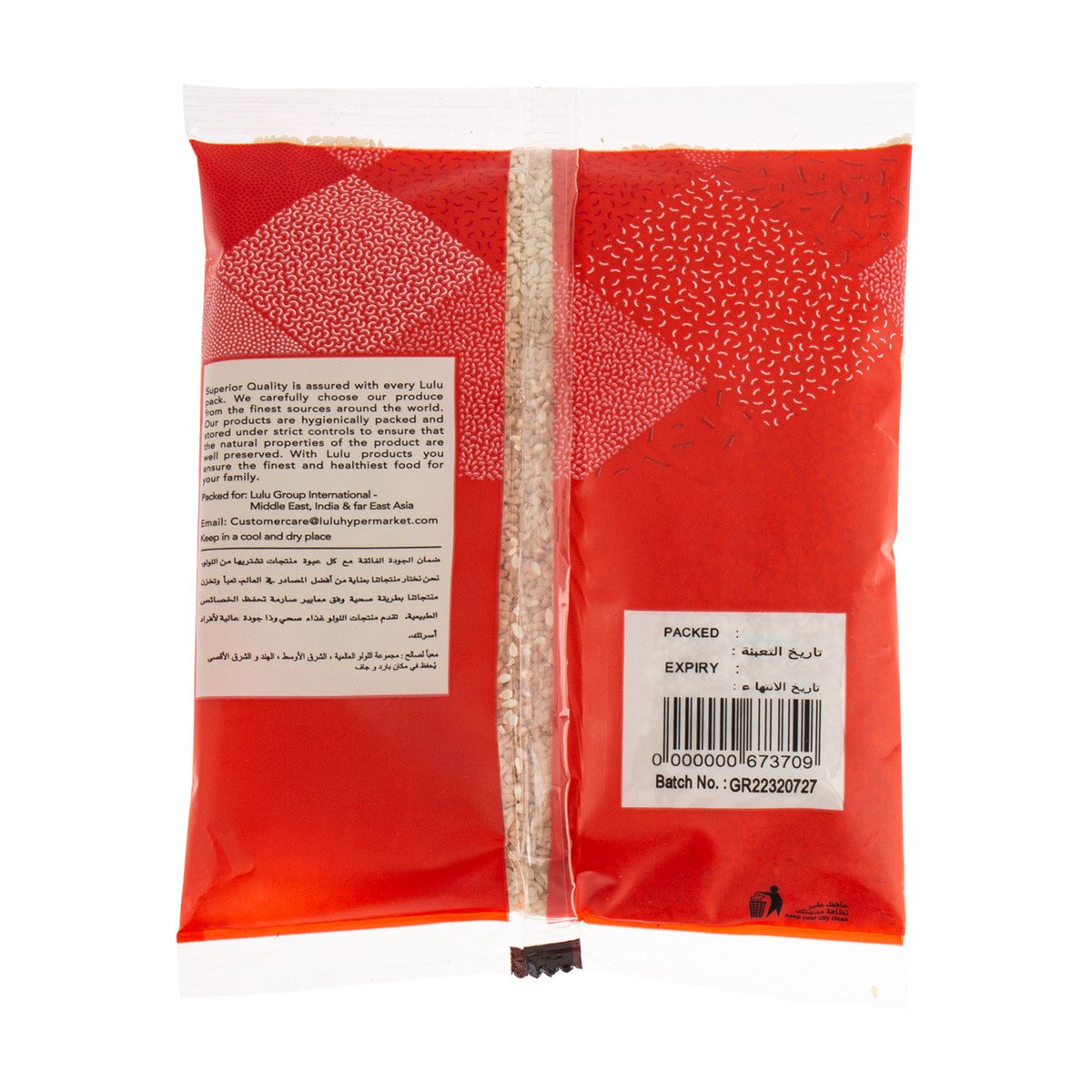GETIT.QA- Qatar’s Best Online Shopping Website offers LULU WHITE SESAME SEED 200G at the lowest price in Qatar. Free Shipping & COD Available!