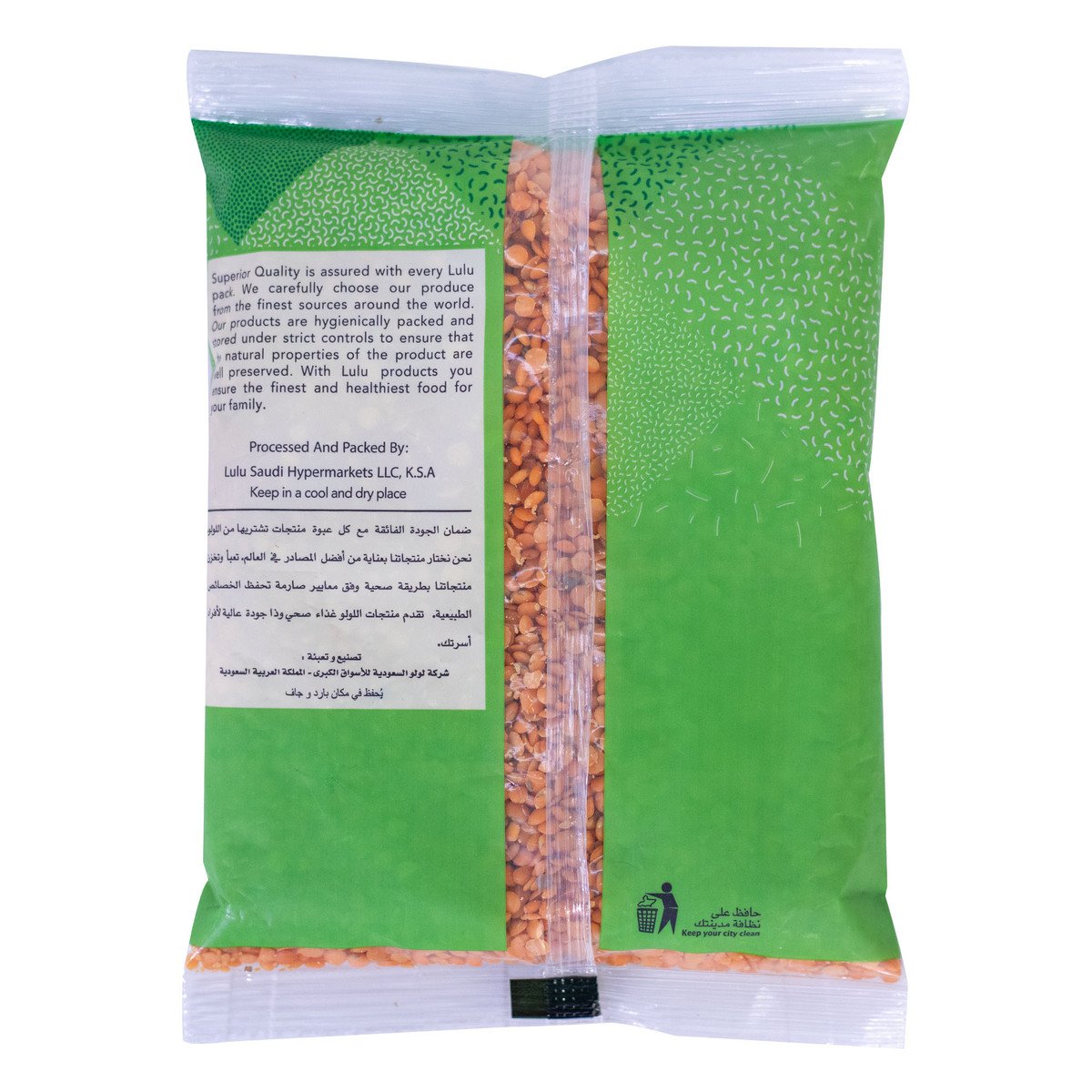 GETIT.QA- Qatar’s Best Online Shopping Website offers LULU MASOOR WHOLE 500 G at the lowest price in Qatar. Free Shipping & COD Available!