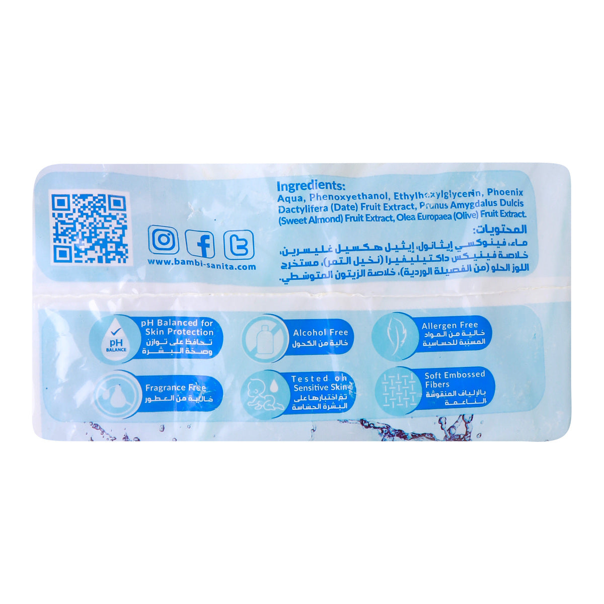 GETIT.QA- Qatar’s Best Online Shopping Website offers SANITA BAMBI AQUA CLEAN BABY WET WIPES 56 PCS 2+1 at the lowest price in Qatar. Free Shipping & COD Available!