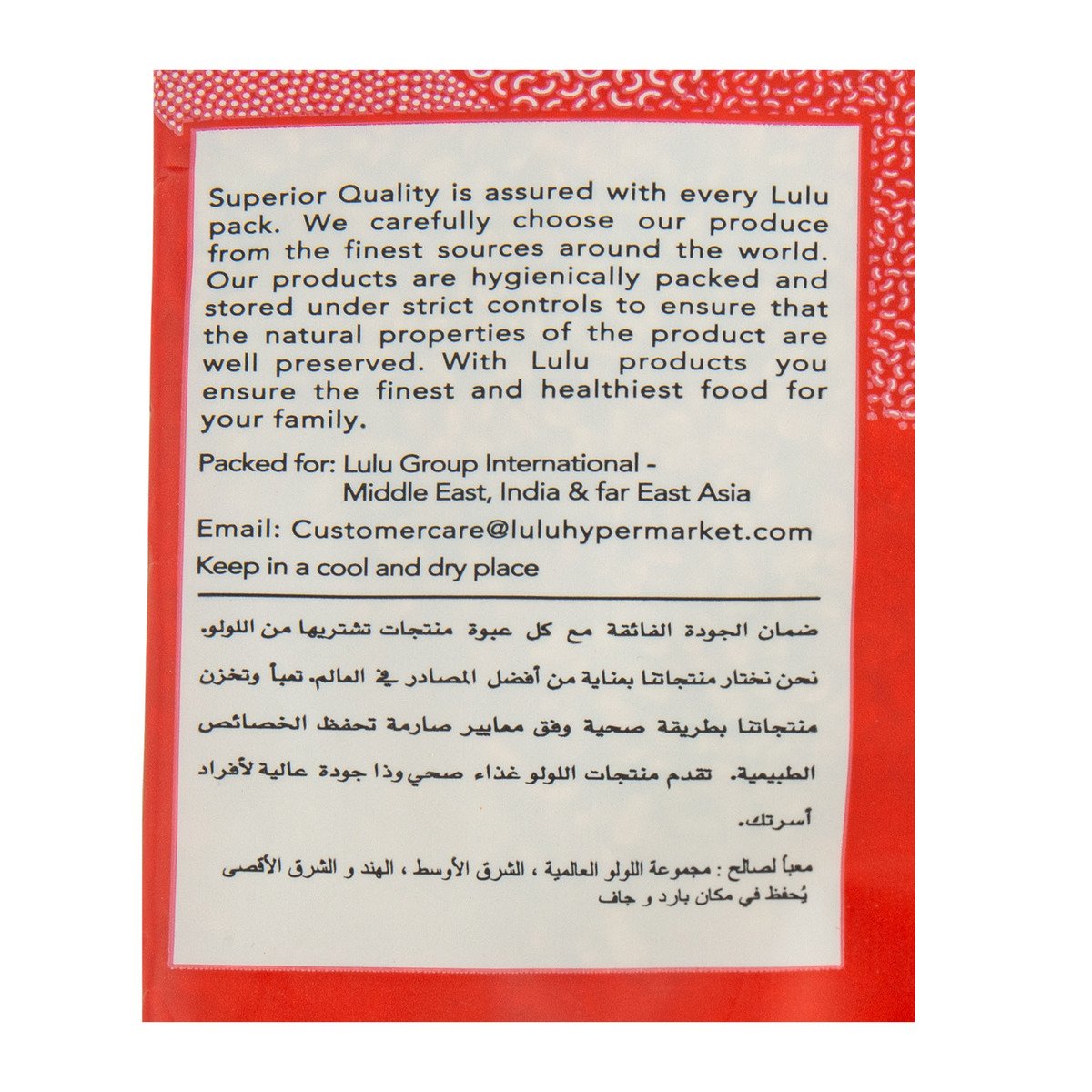 GETIT.QA- Qatar’s Best Online Shopping Website offers LULU FENUGREEK SEED 200G at the lowest price in Qatar. Free Shipping & COD Available!