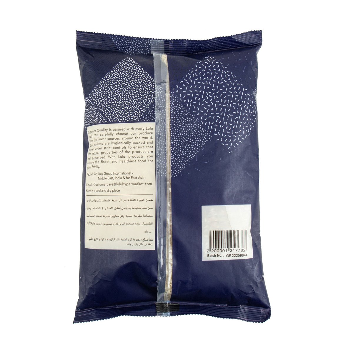 GETIT.QA- Qatar’s Best Online Shopping Website offers LULU SONA MASOORI RICE 2KG at the lowest price in Qatar. Free Shipping & COD Available!
