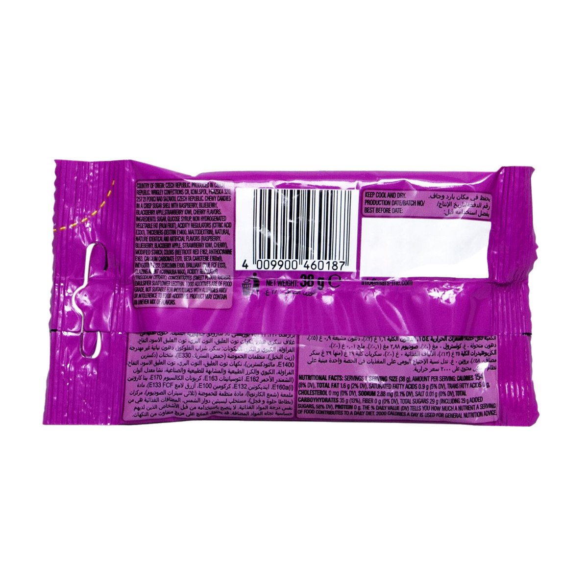GETIT.QA- Qatar’s Best Online Shopping Website offers SKITTLES WILD BERRY CHOCOLATE 38 G at the lowest price in Qatar. Free Shipping & COD Available!