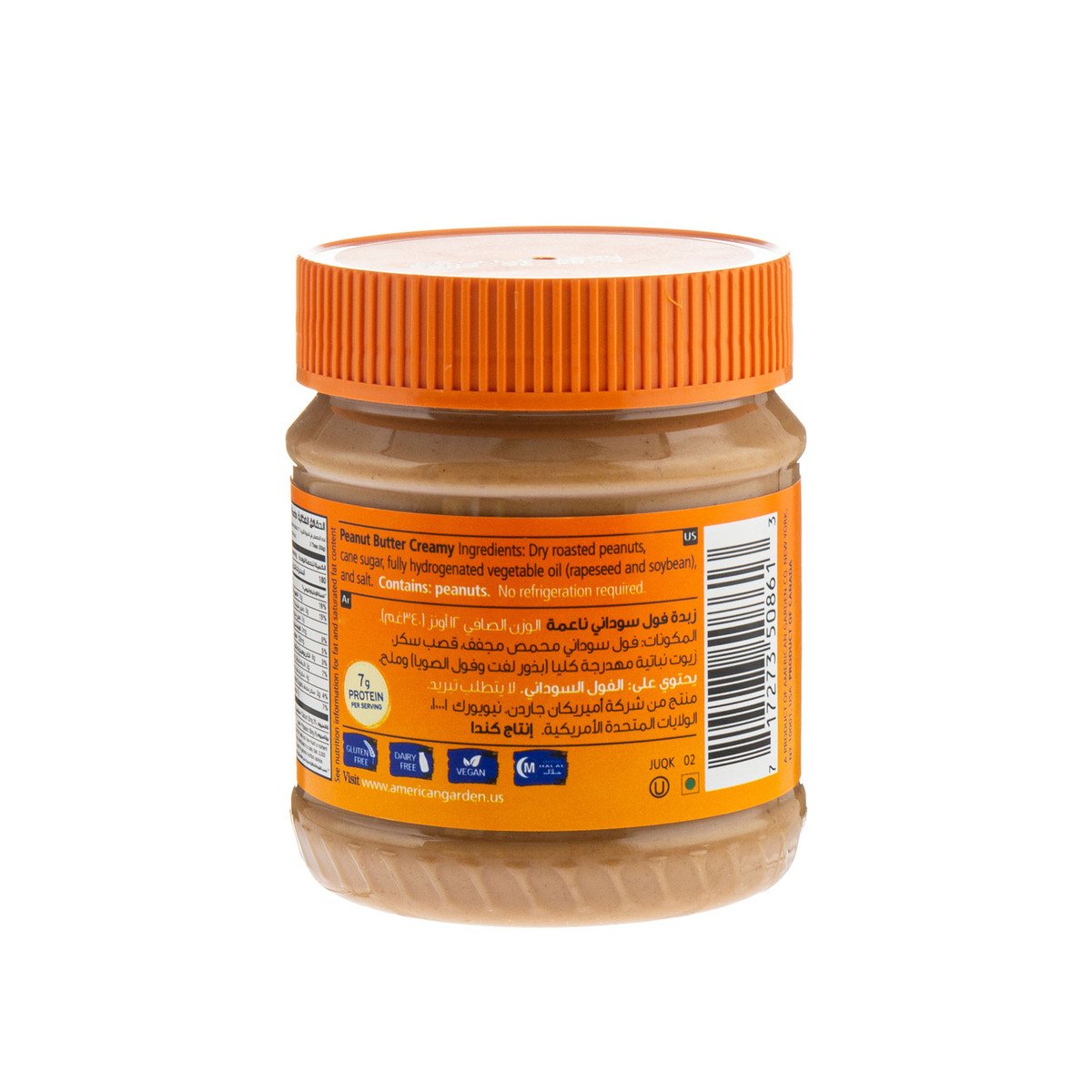 GETIT.QA- Qatar’s Best Online Shopping Website offers AMERICAN GARDEN CREAMY PEANUT BUTTER VEGAN & GLUTEN FREE 340G at the lowest price in Qatar. Free Shipping & COD Available!