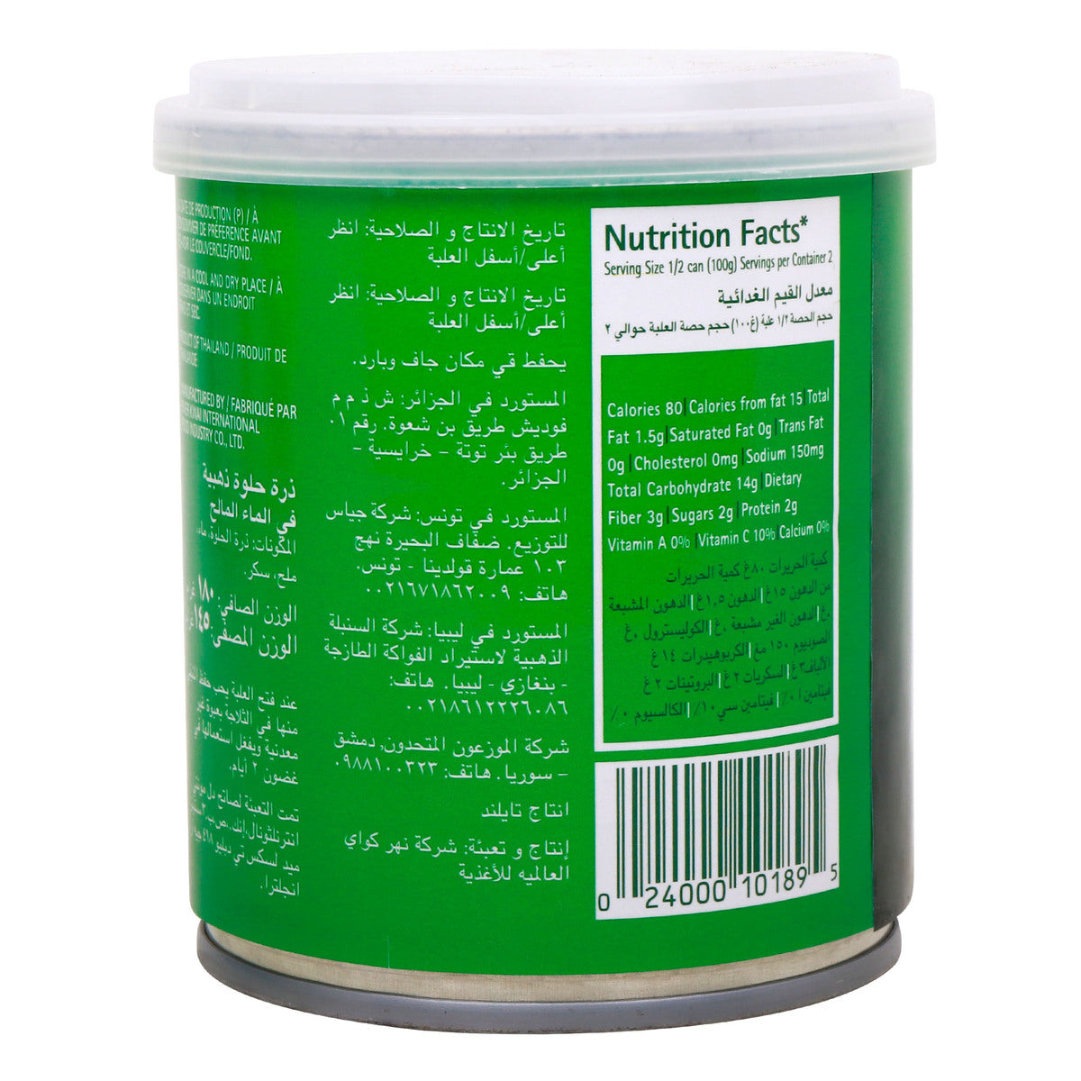 GETIT.QA- Qatar’s Best Online Shopping Website offers Del Monte Sweet Corn 180 g at lowest price in Qatar. Free Shipping & COD Available!