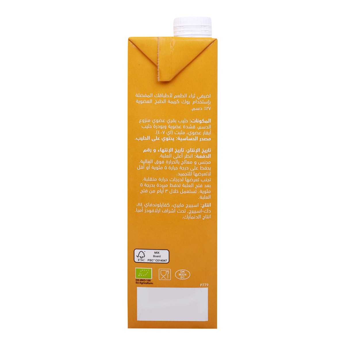 GETIT.QA- Qatar’s Best Online Shopping Website offers PUCK ORGANIC COOKING CREAM-- 1 LITRE at the lowest price in Qatar. Free Shipping & COD Available!