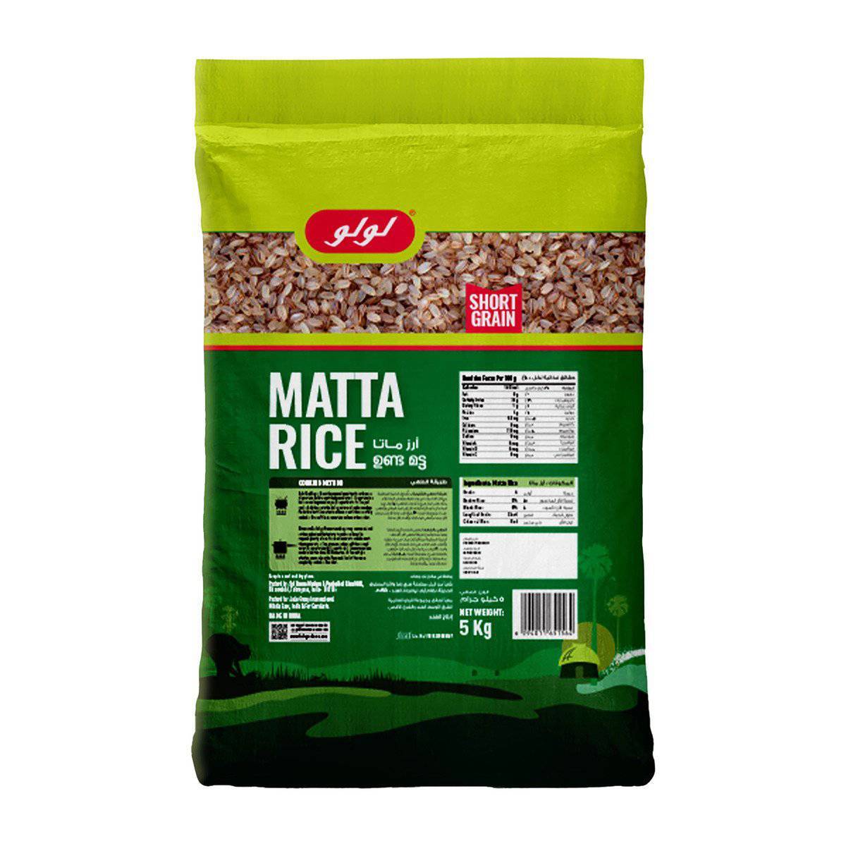 GETIT.QA- Qatar’s Best Online Shopping Website offers LULU SHORT GRAIN MATTA RICE 5 KG at the lowest price in Qatar. Free Shipping & COD Available!