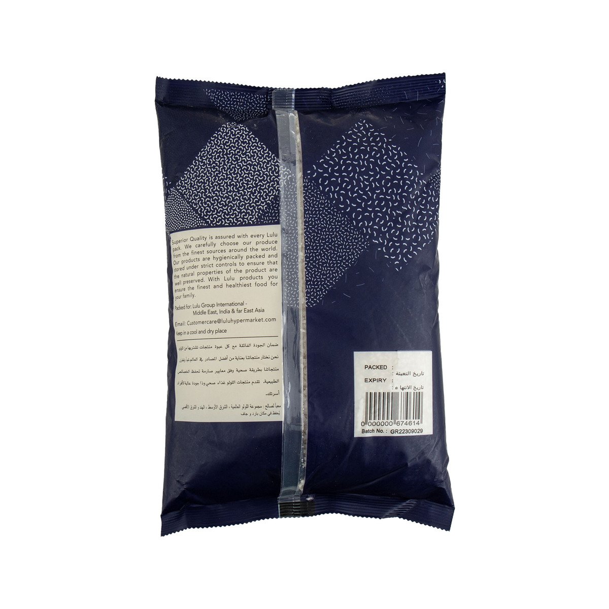 GETIT.QA- Qatar’s Best Online Shopping Website offers LULU IDLY RICE 2KG at the lowest price in Qatar. Free Shipping & COD Available!