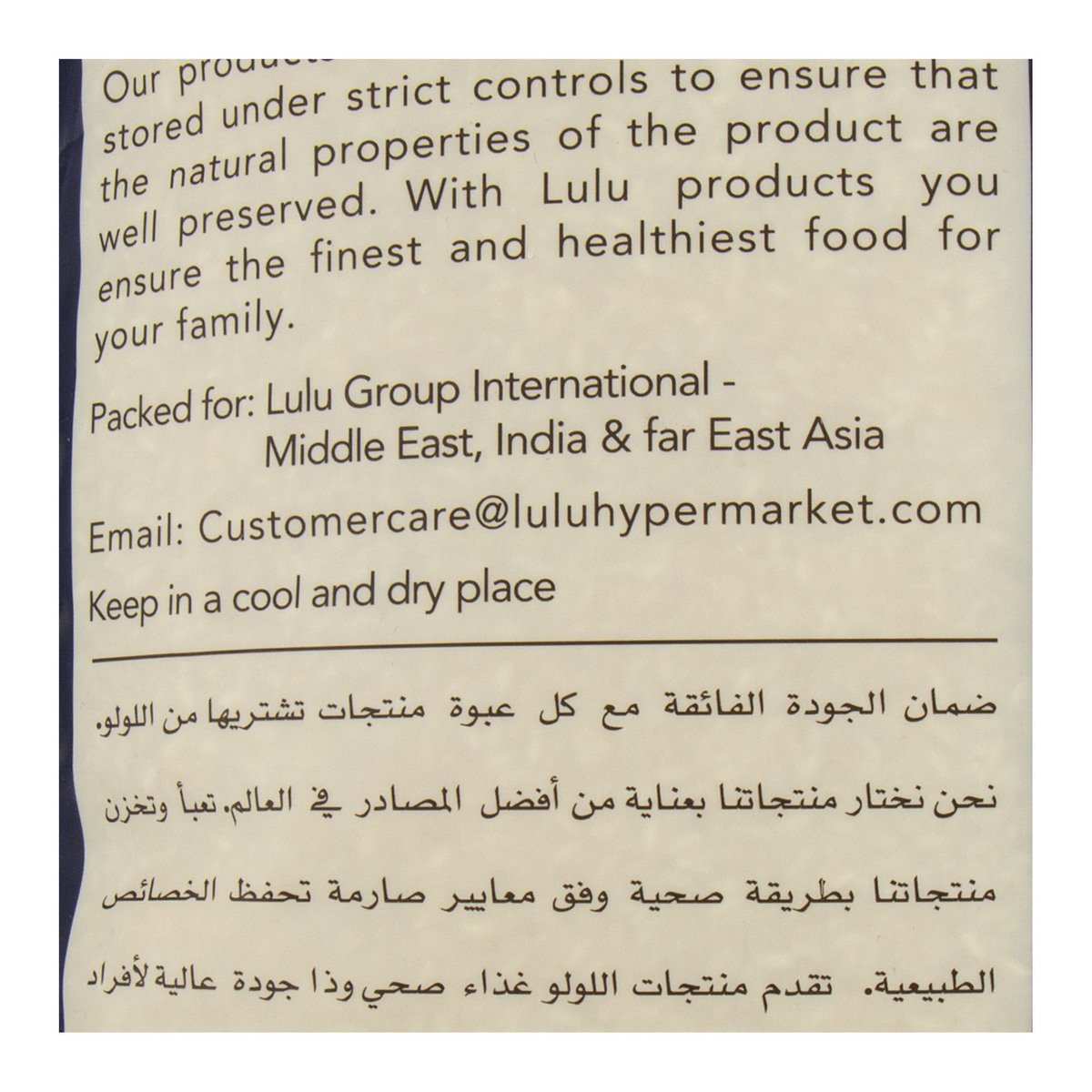 GETIT.QA- Qatar’s Best Online Shopping Website offers LULU SONA MASOORI RICE 5KG at the lowest price in Qatar. Free Shipping & COD Available!