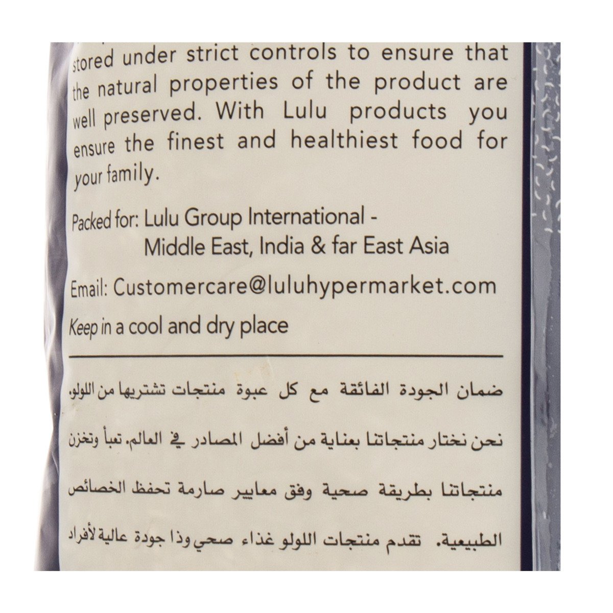 GETIT.QA- Qatar’s Best Online Shopping Website offers LULU WHITE RICE 2KG at the lowest price in Qatar. Free Shipping & COD Available!