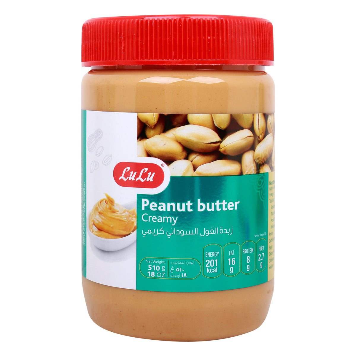 GETIT.QA- Qatar’s Best Online Shopping Website offers LULU CREAMY PEANUT BUTTER 510 G at the lowest price in Qatar. Free Shipping & COD Available!