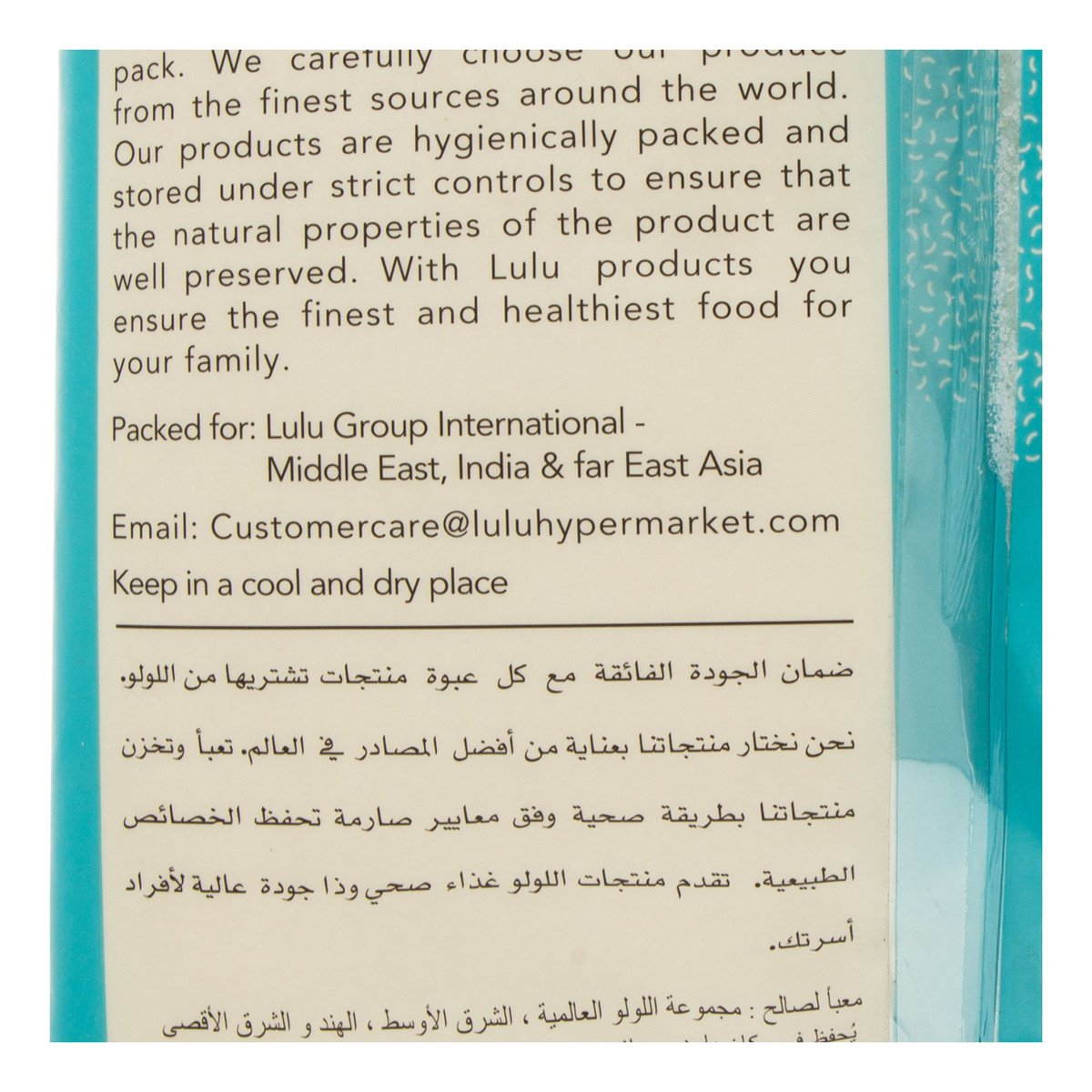 GETIT.QA- Qatar’s Best Online Shopping Website offers LULU GRANULATED SUGAR 5KG at the lowest price in Qatar. Free Shipping & COD Available!