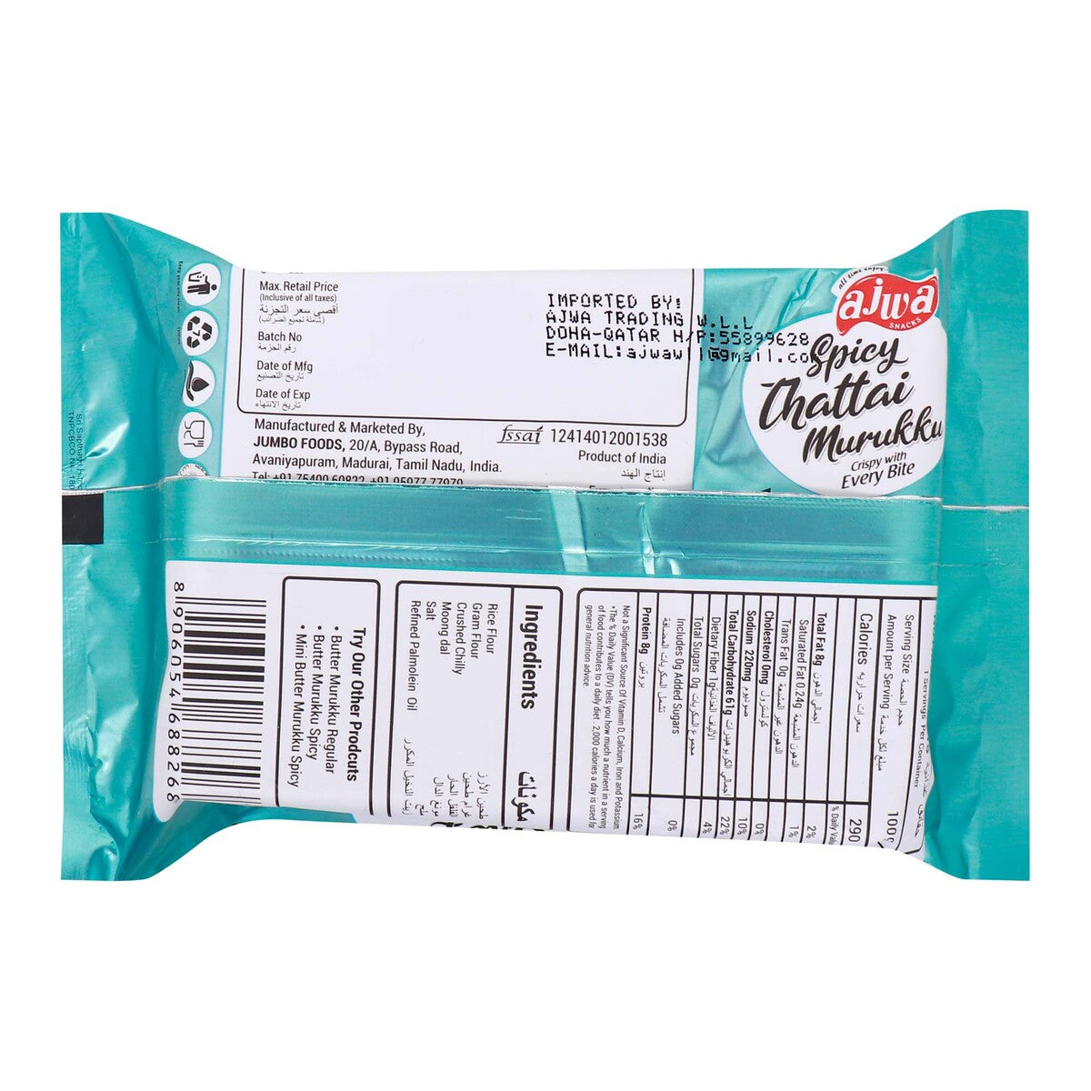 GETIT.QA- Qatar’s Best Online Shopping Website offers AJWA SPICY THATTAI MURUKU-- 200 G at the lowest price in Qatar. Free Shipping & COD Available!